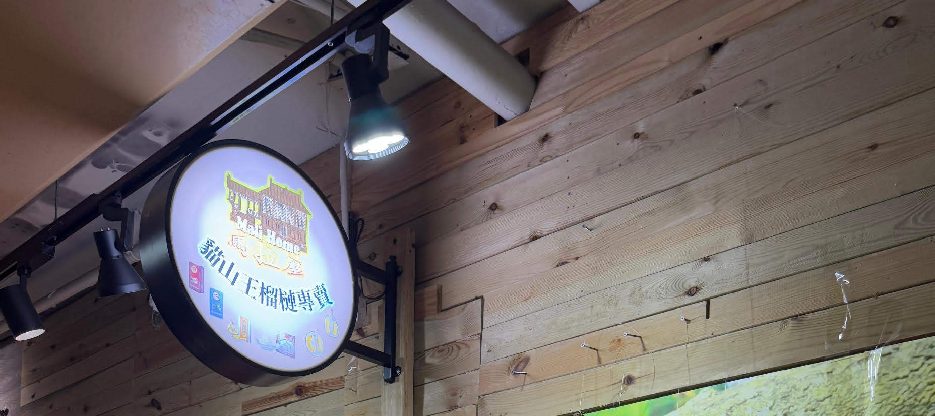 Mali House Durian Mondkuchen | 06.09.-01.10. Abholung in Kwun Tong | Mondkuchen Angebot 2025